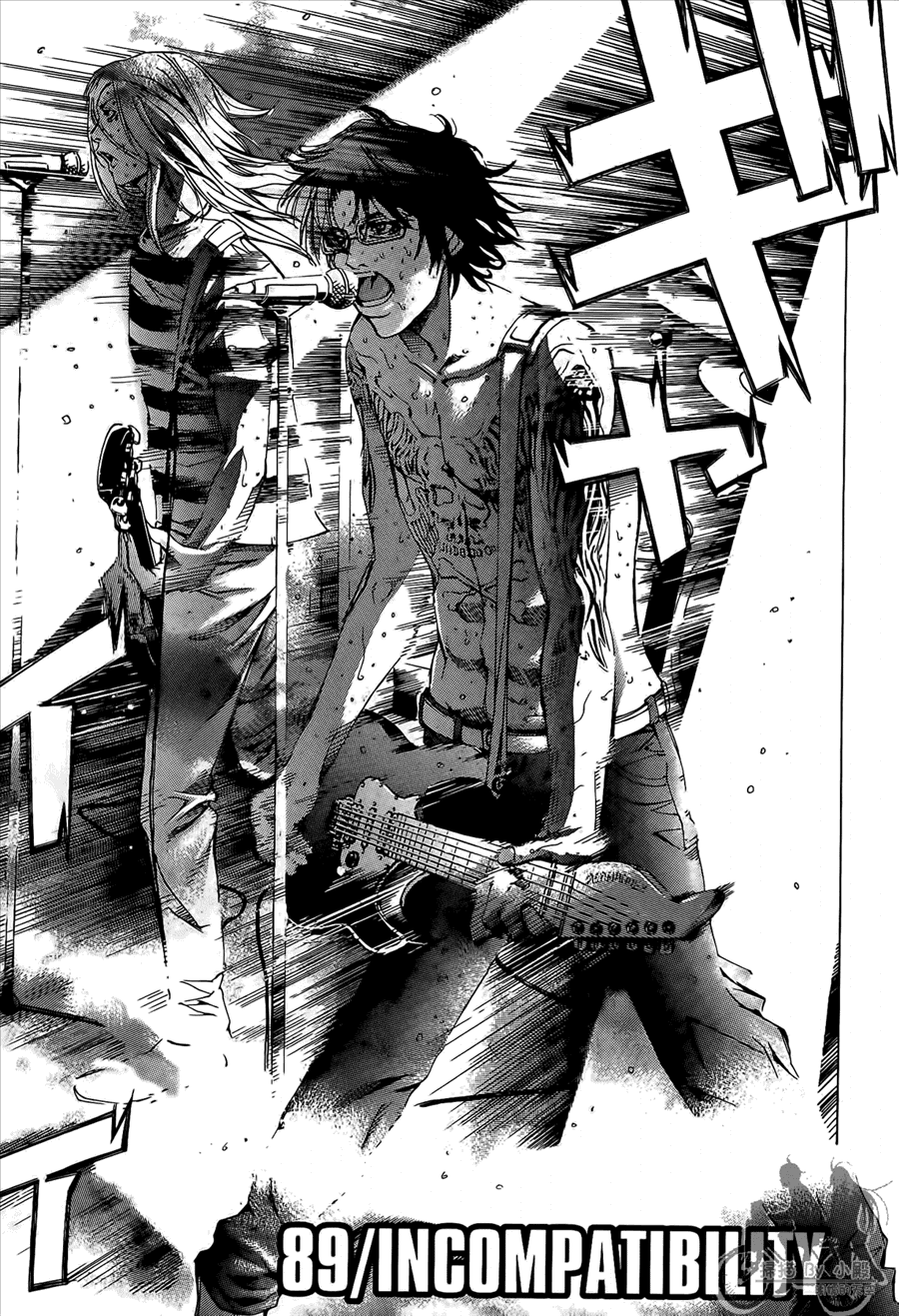 神秘摇滚 第10卷 第90页