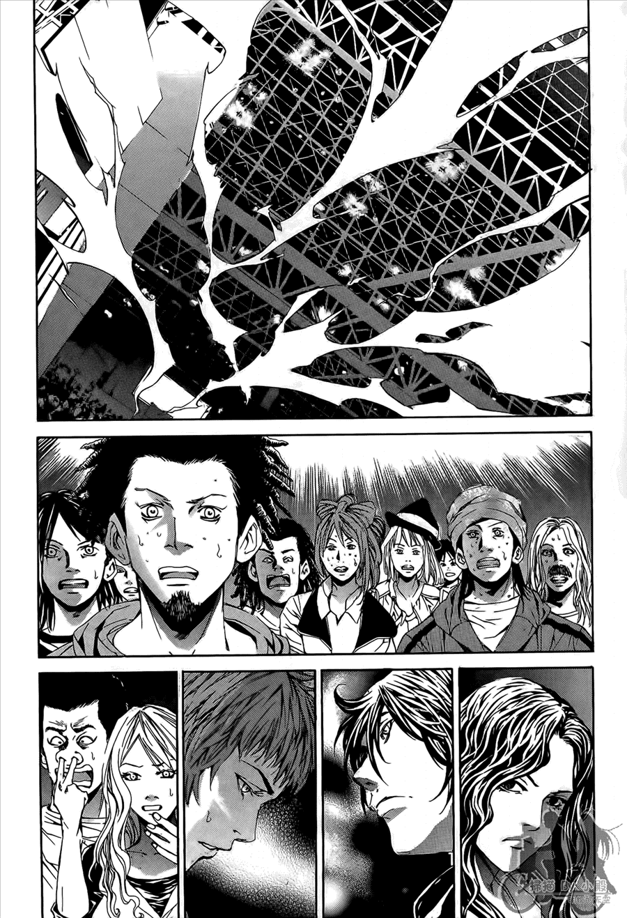 神秘摇滚 第10卷 第93页