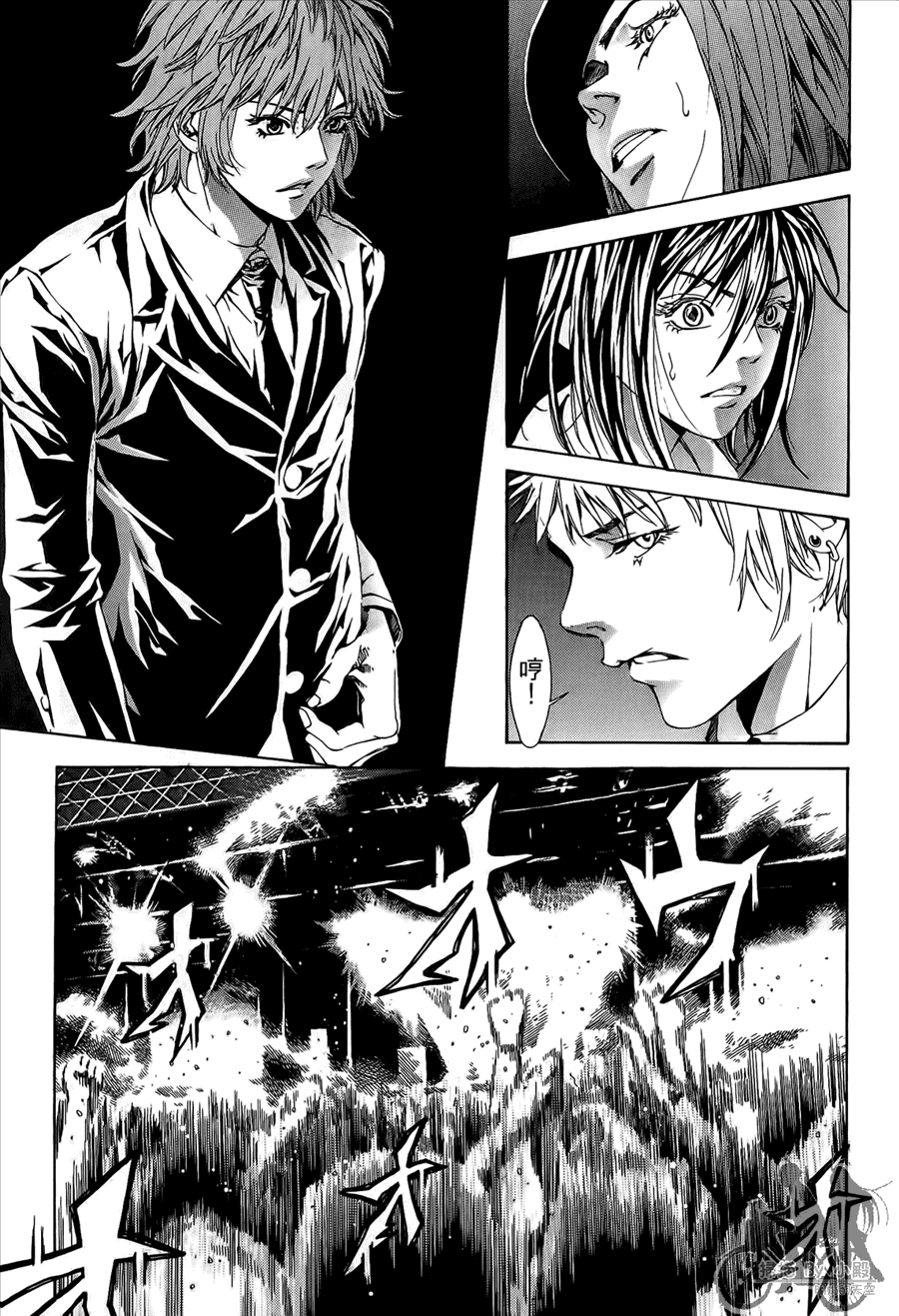 神秘摇滚 第10卷 第94页