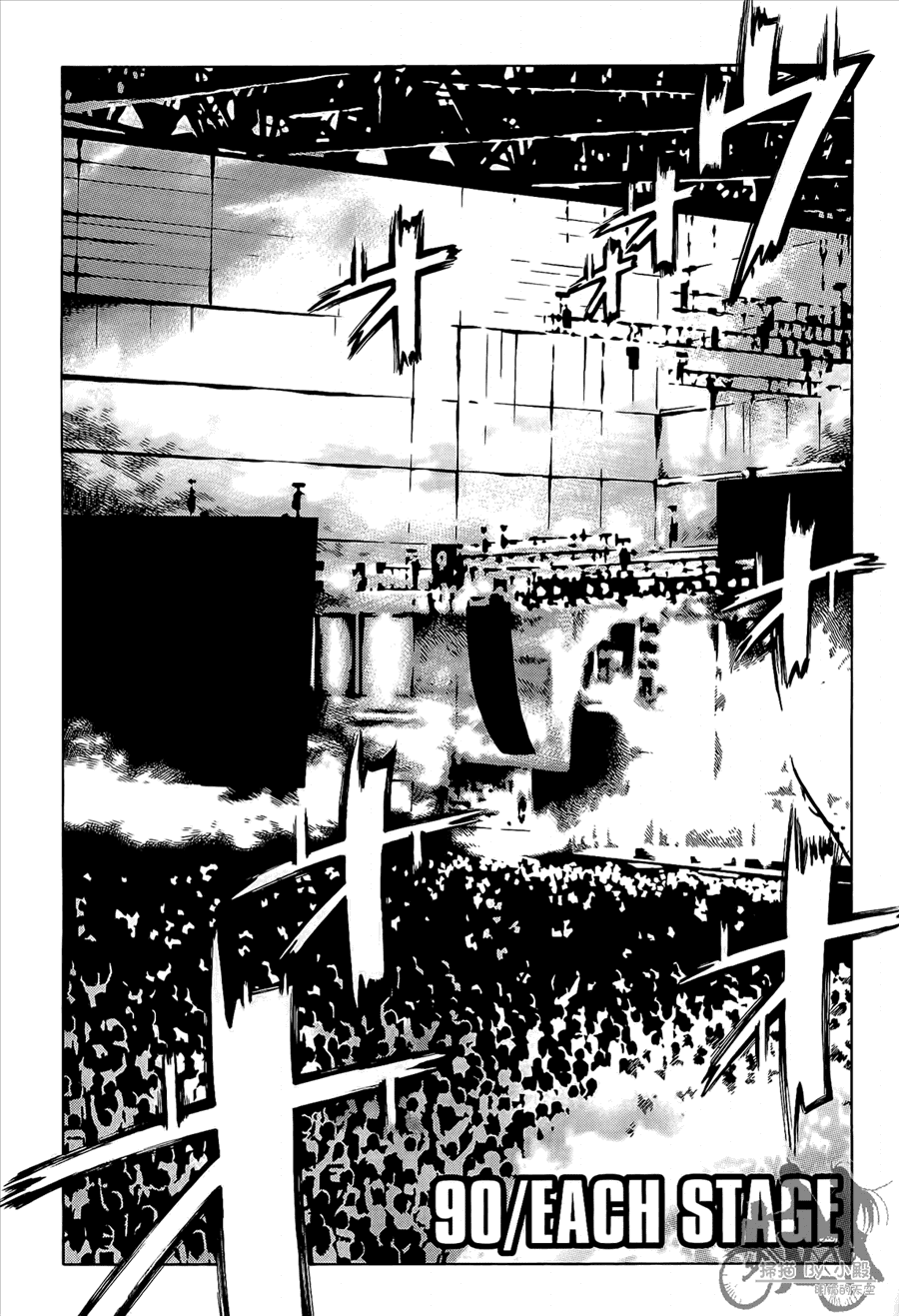 神秘摇滚 第10卷 第108页