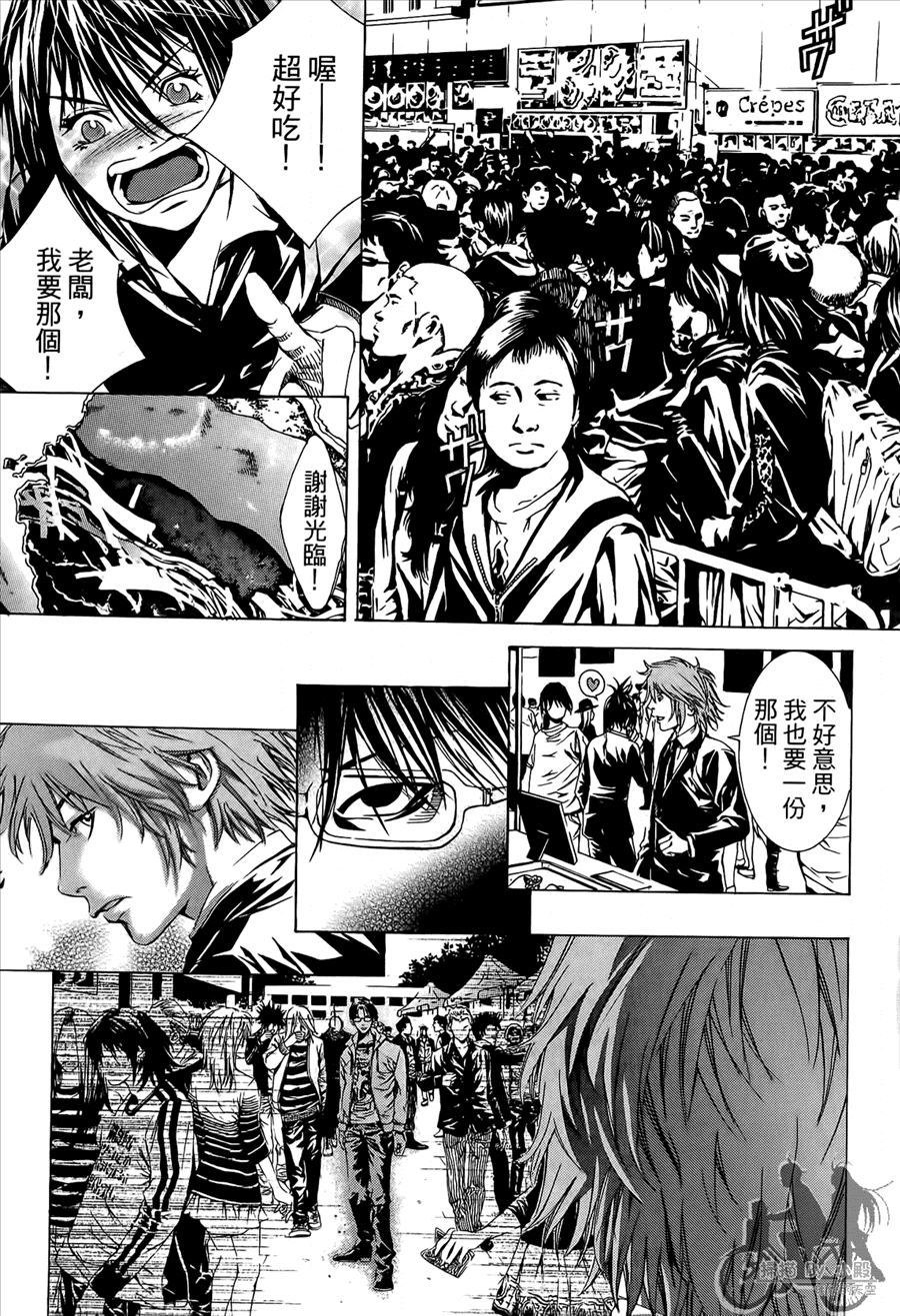 神秘摇滚 第10卷 第114页