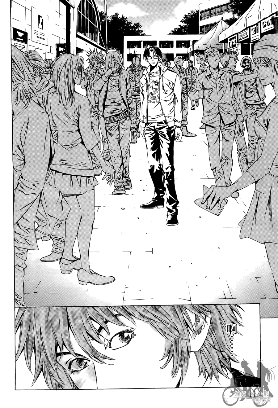 神秘摇滚 第10卷 第115页