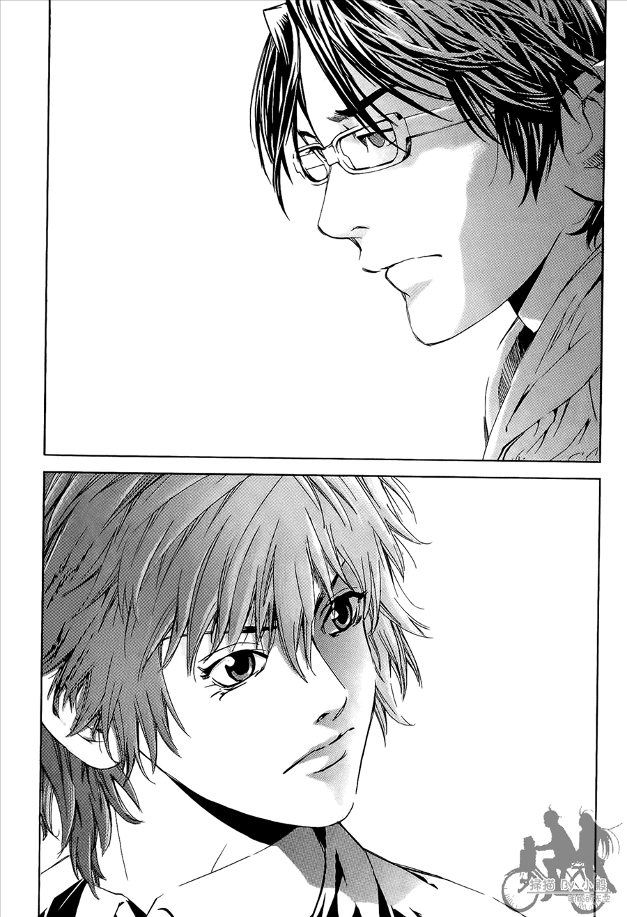 神秘摇滚 第10卷 第116页