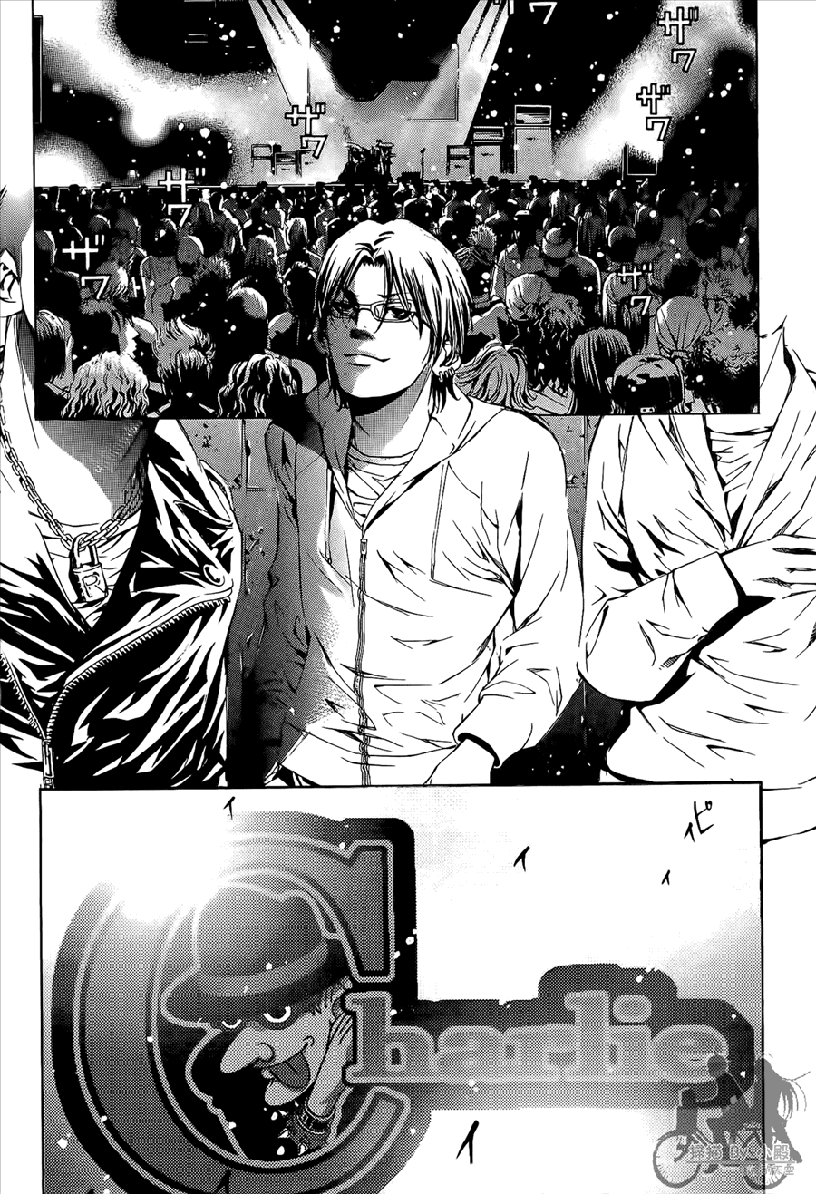 神秘摇滚 第10卷 第123页