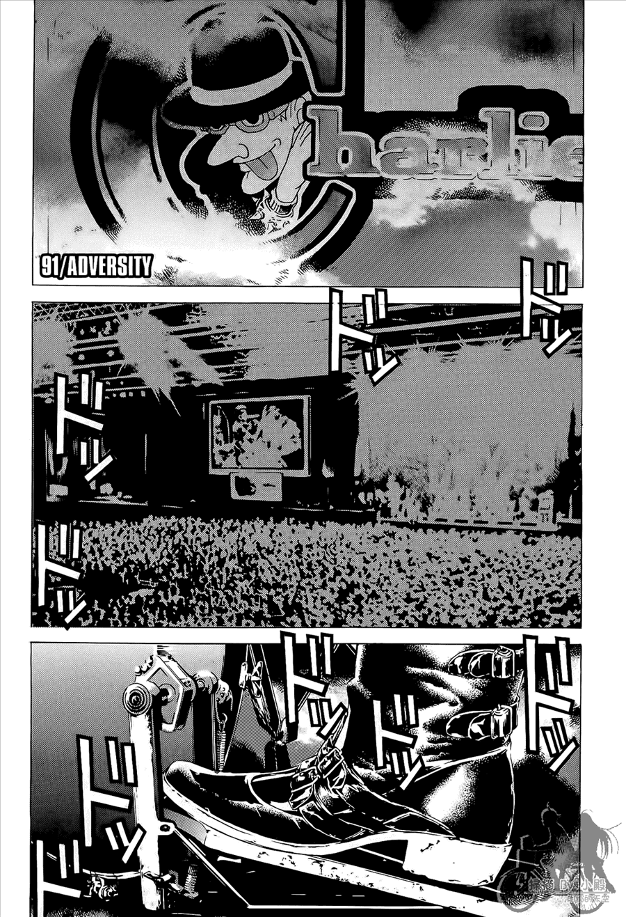 神秘摇滚 第10卷 第124页