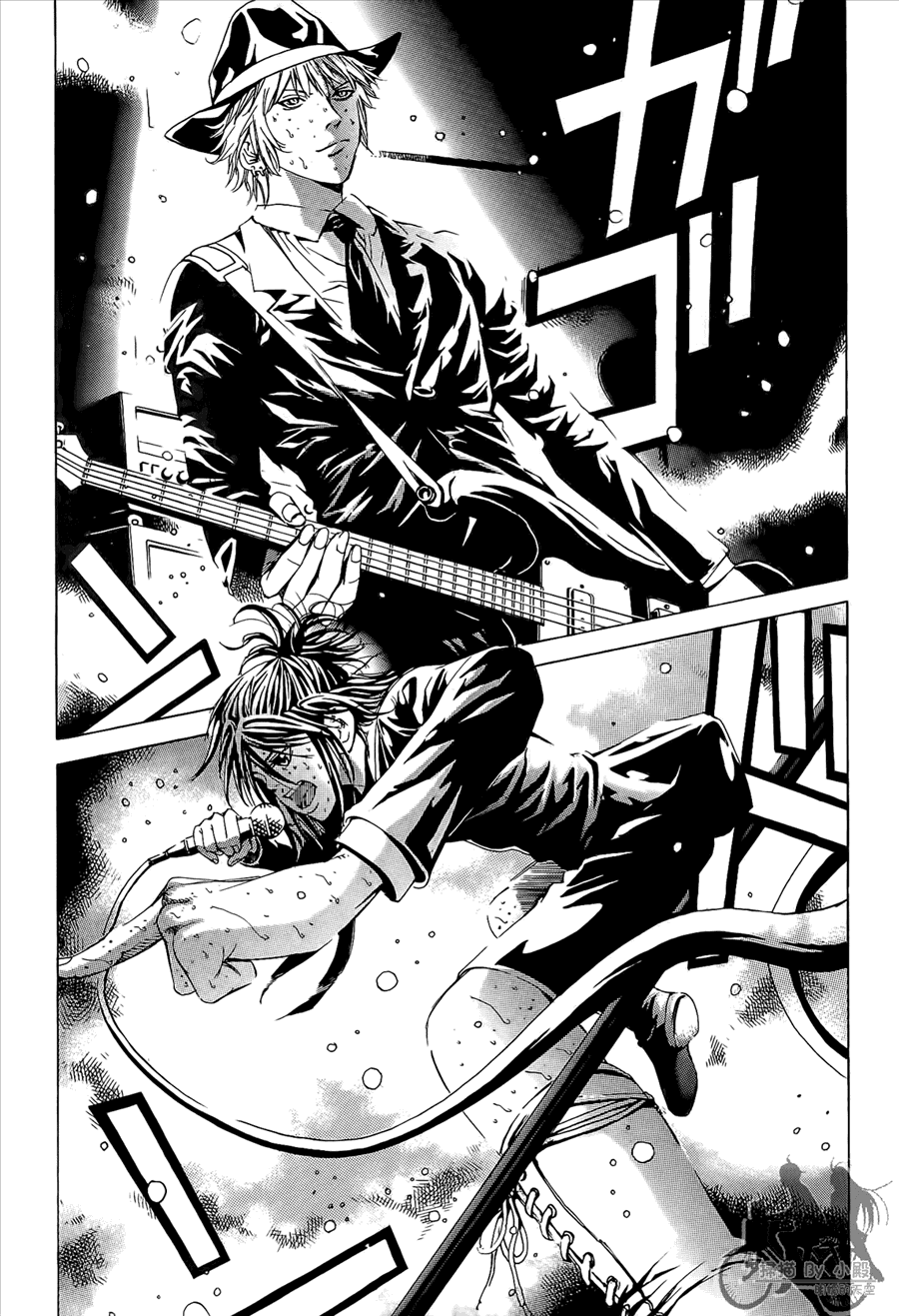 神秘摇滚 第10卷 第131页