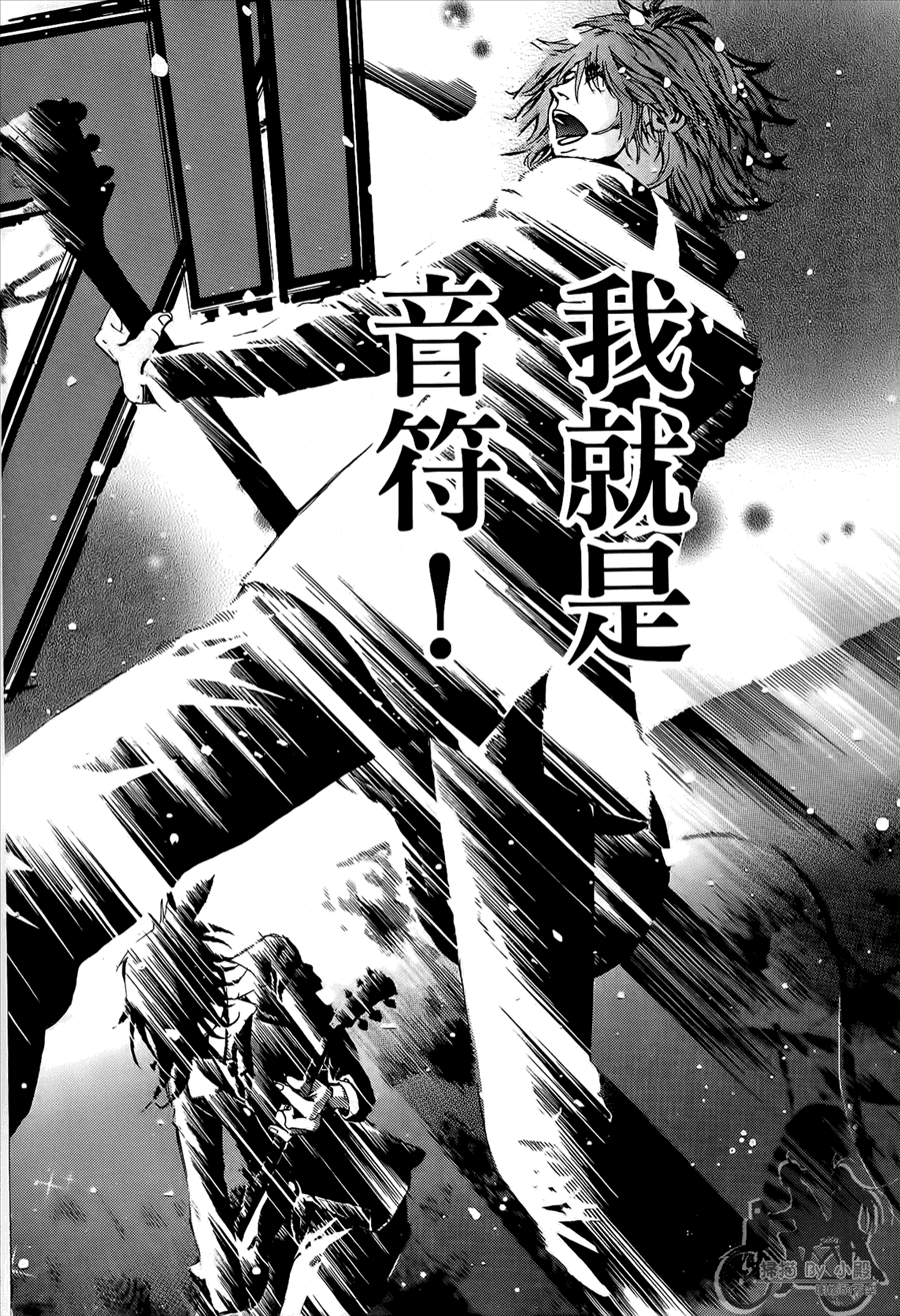 神秘摇滚 第10卷 第153页