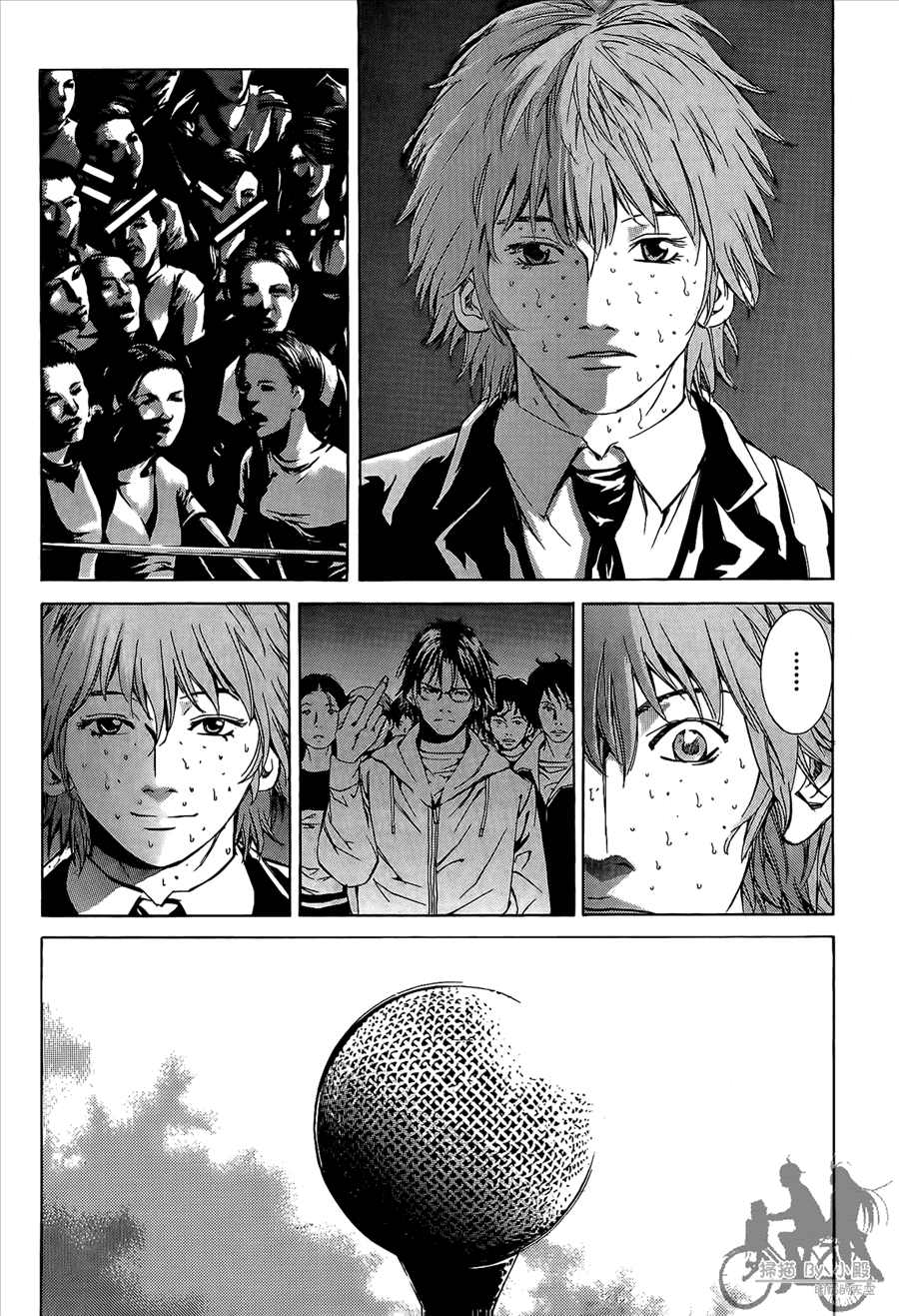 神秘摇滚 第10卷 第164页