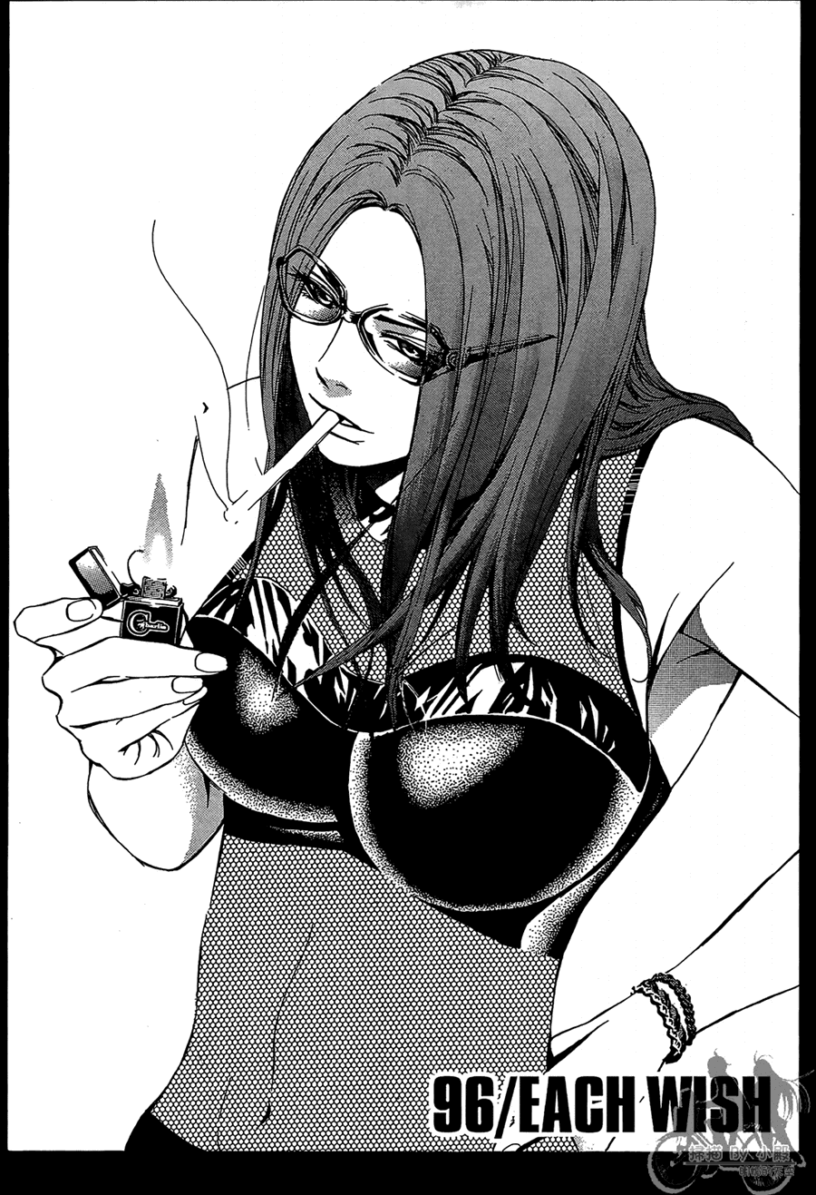 神秘摇滚 第11卷 第58页