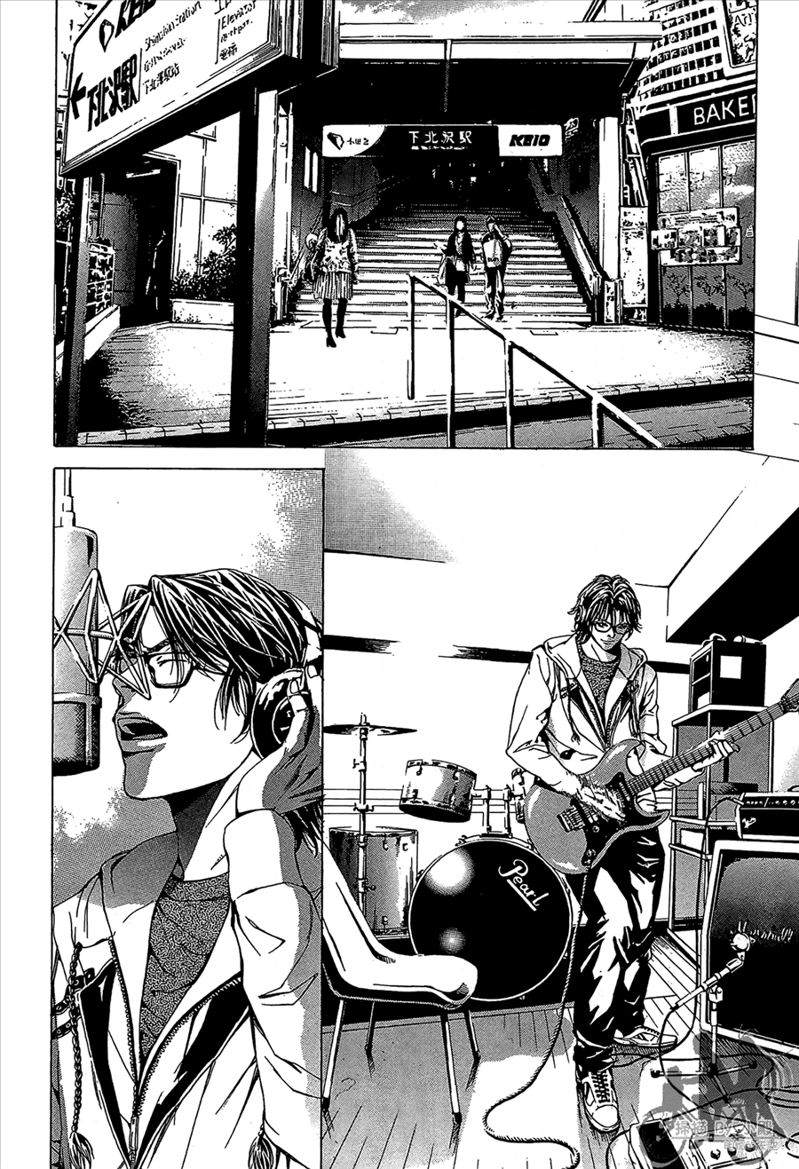 神秘摇滚 第11卷 第85页