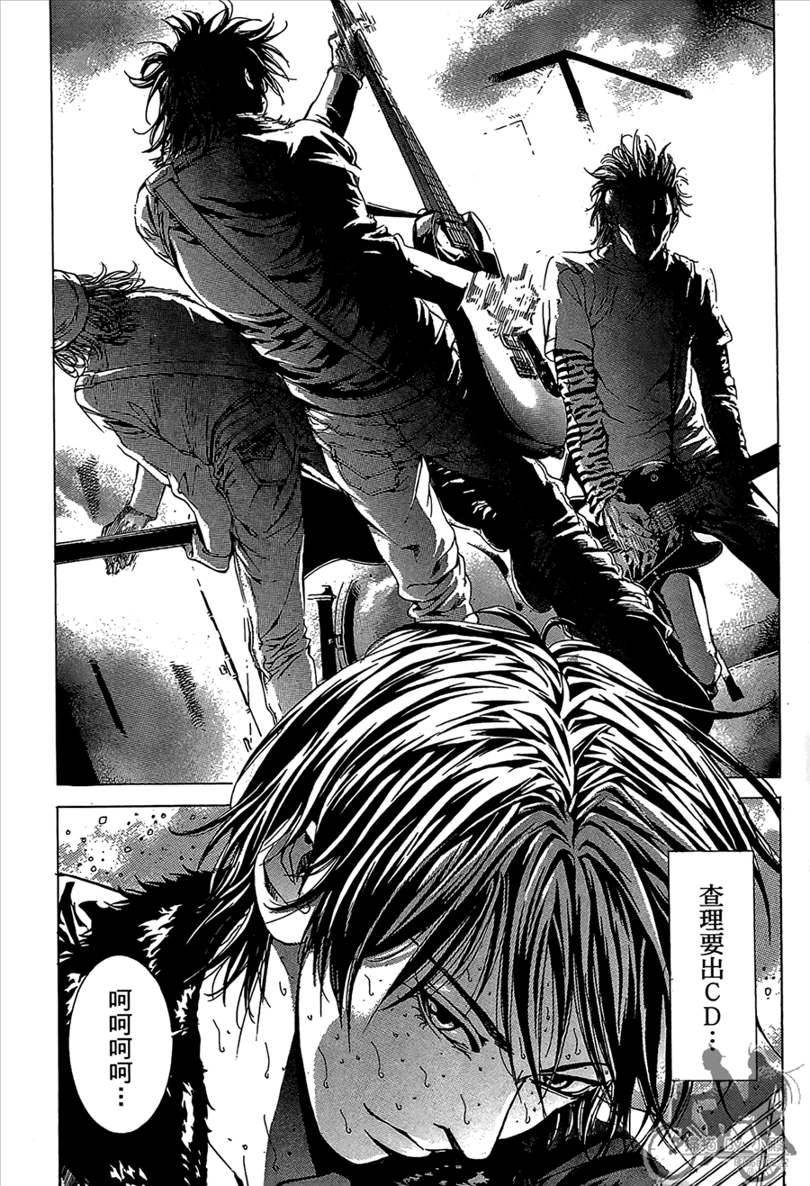 神秘摇滚 第11卷 第92页