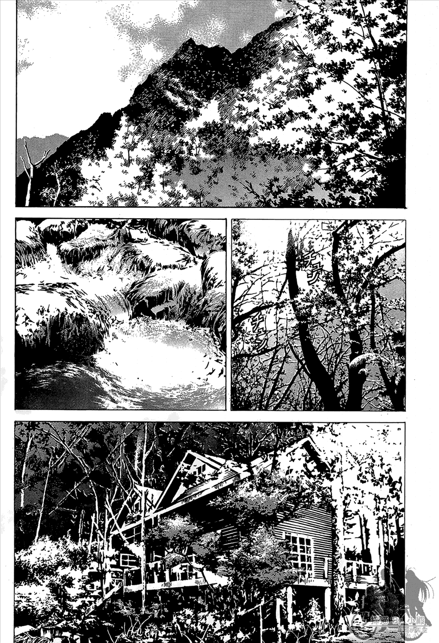 神秘摇滚 第11卷 第97页