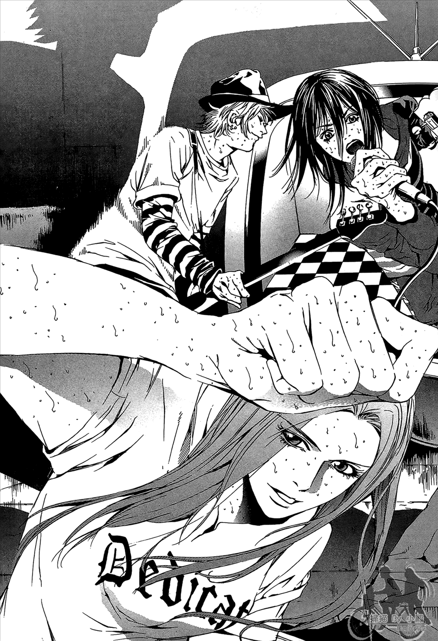 神秘摇滚 第11卷 第120页