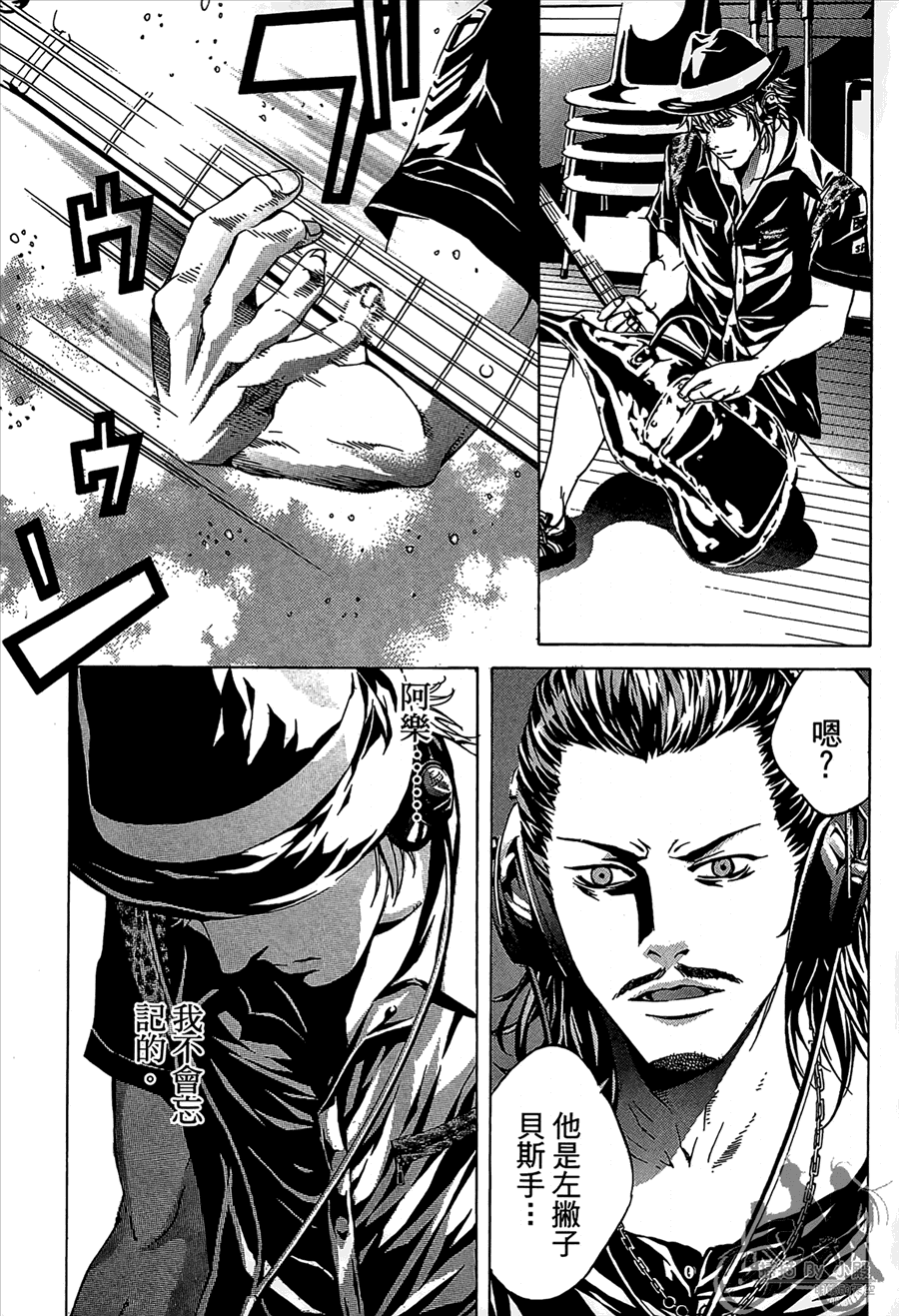 神秘摇滚 第11卷 第138页