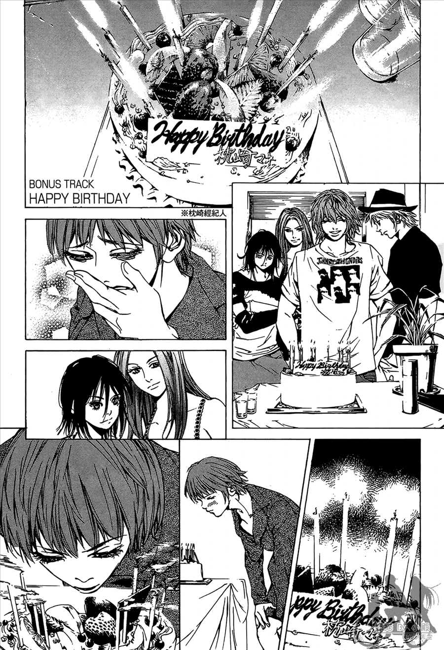 神秘摇滚 第11卷 第186页