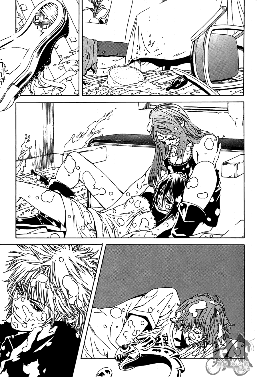 神秘摇滚 第11卷 第190页