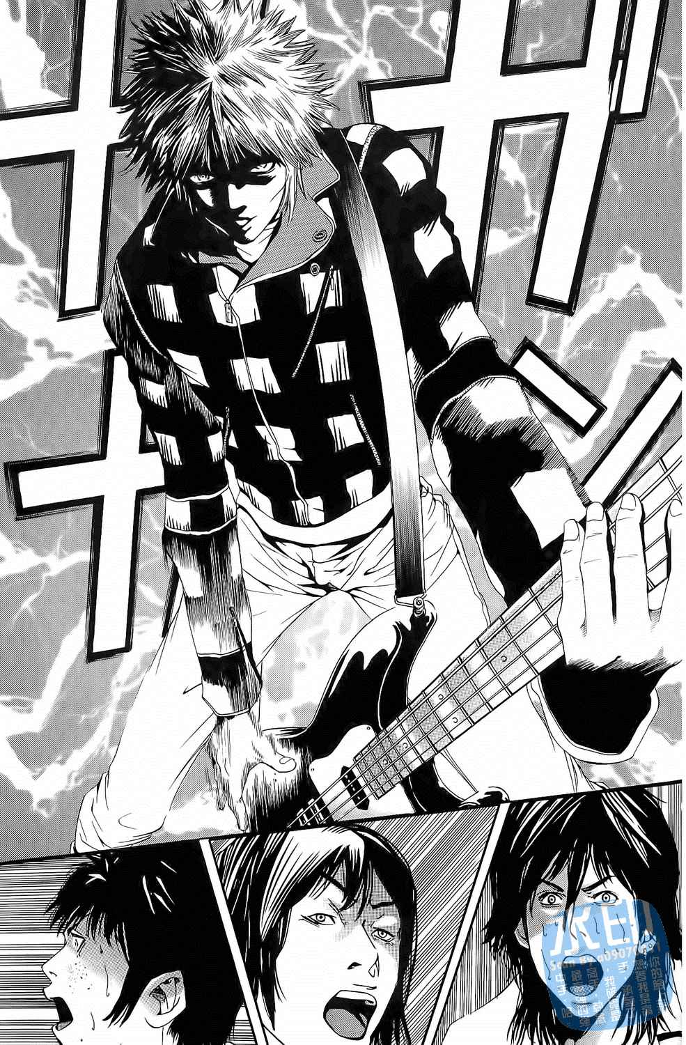 神秘摇滚 第2卷 第20页