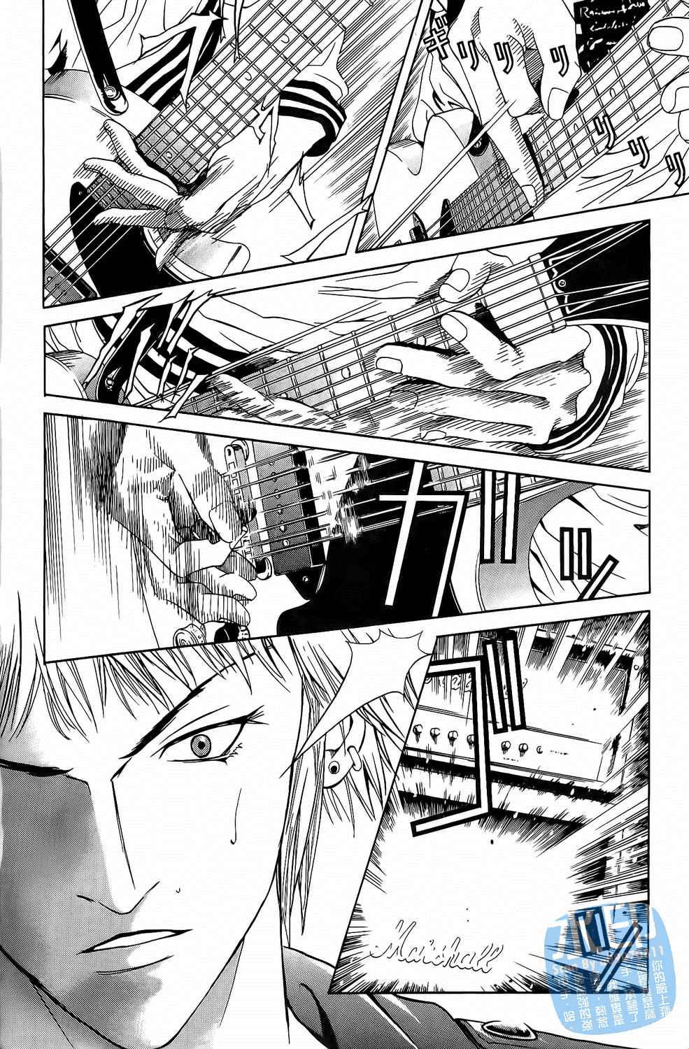 神秘摇滚 第2卷 第63页