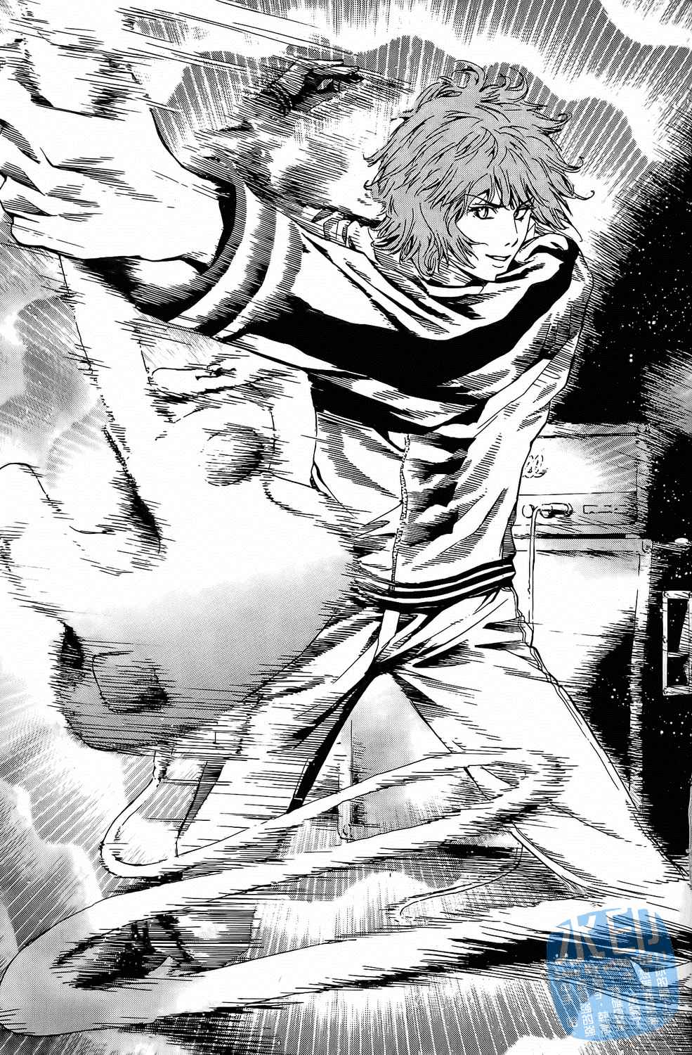 神秘摇滚 第2卷 第64页