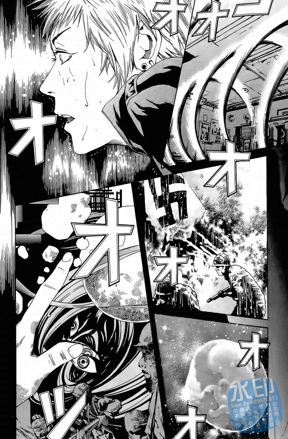 神秘摇滚 第2卷 第65页