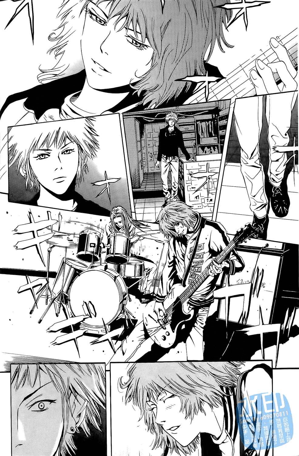 神秘摇滚 第2卷 第67页