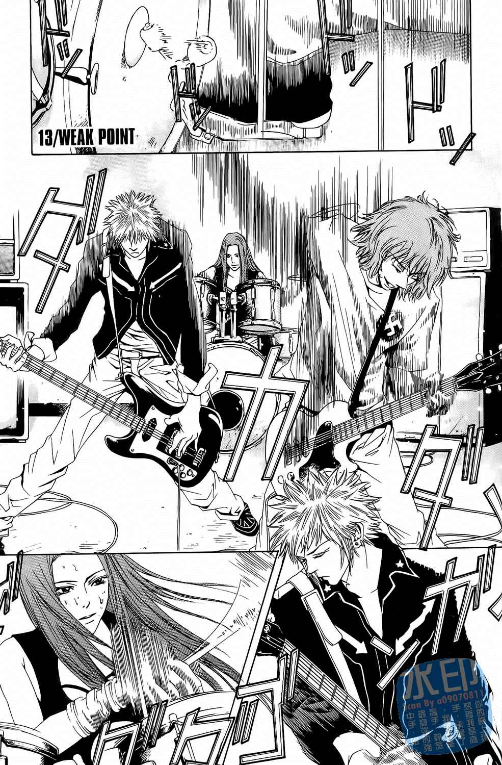 神秘摇滚 第2卷 第78页