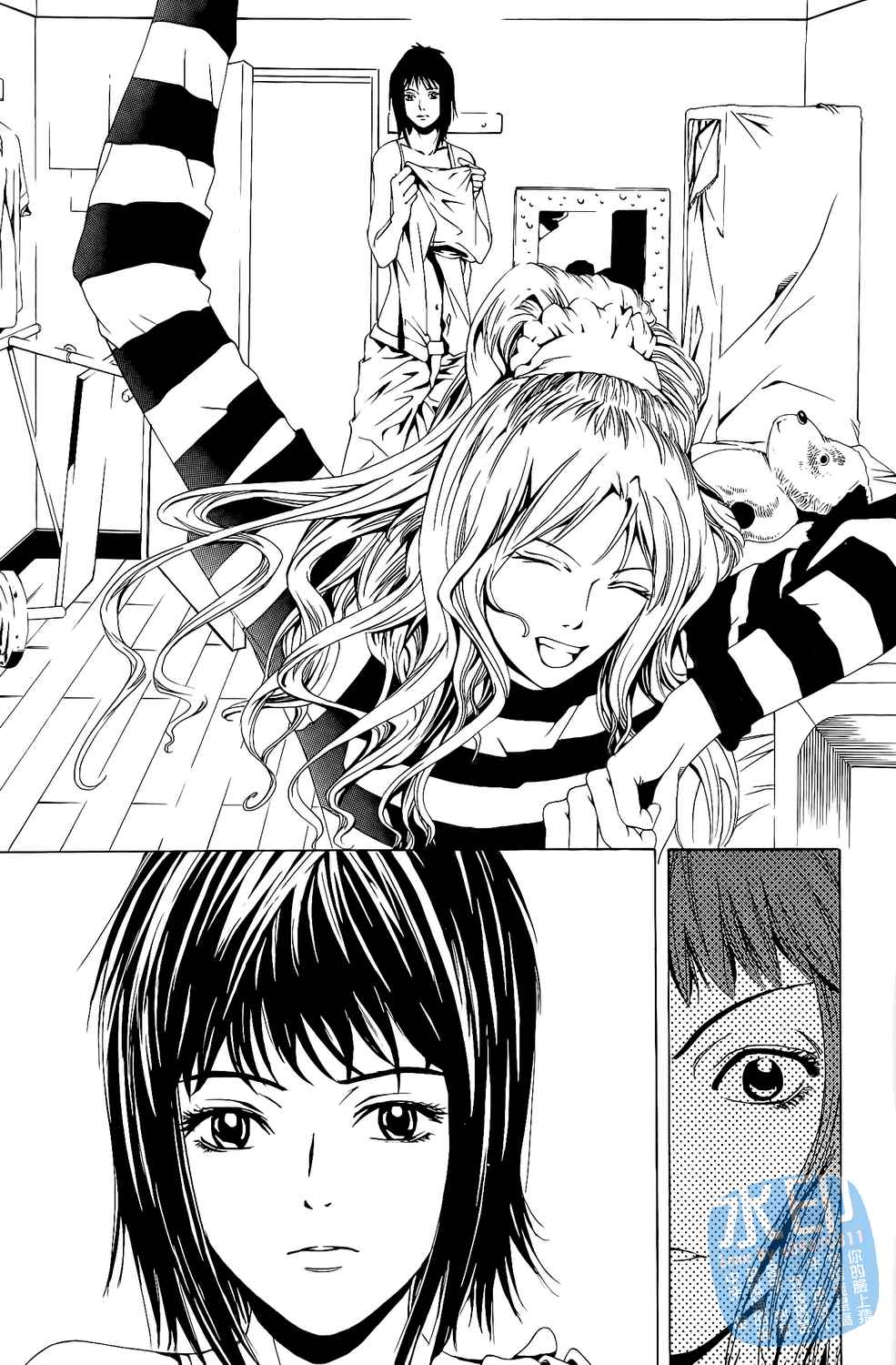 神秘摇滚 第2卷 第140页