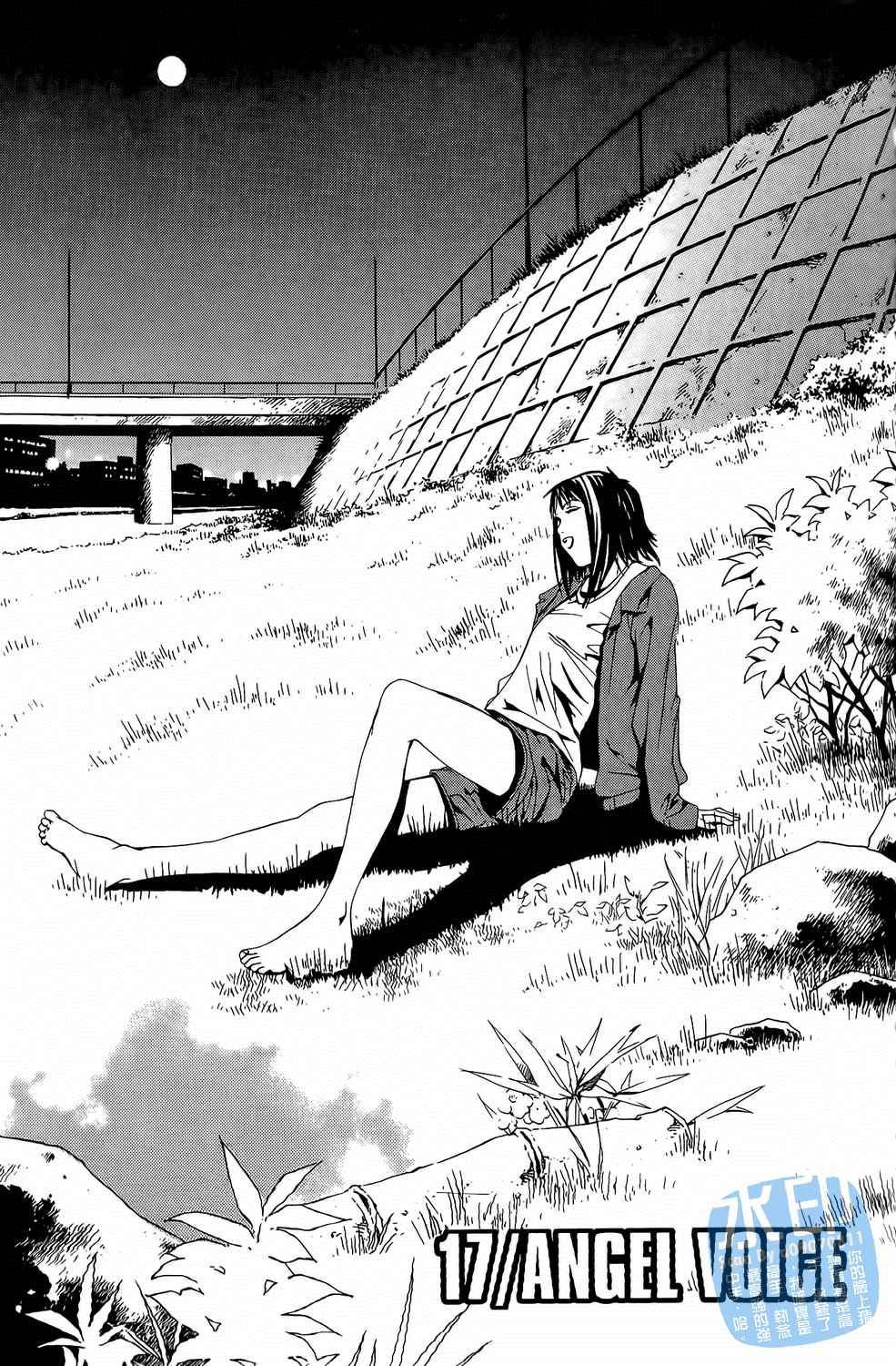 神秘摇滚 第2卷 第154页