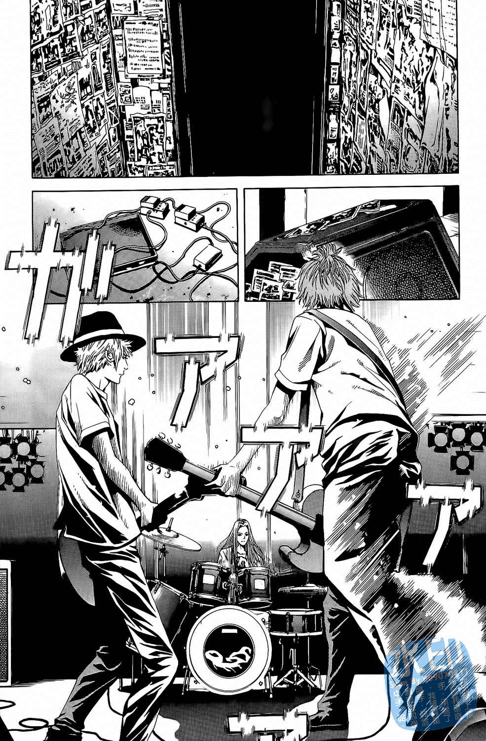 神秘摇滚 第3卷 第24页