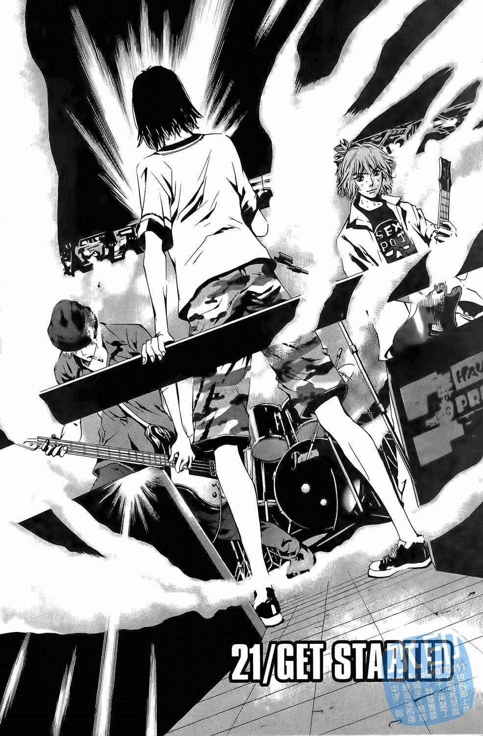 神秘摇滚 第3卷 第41页