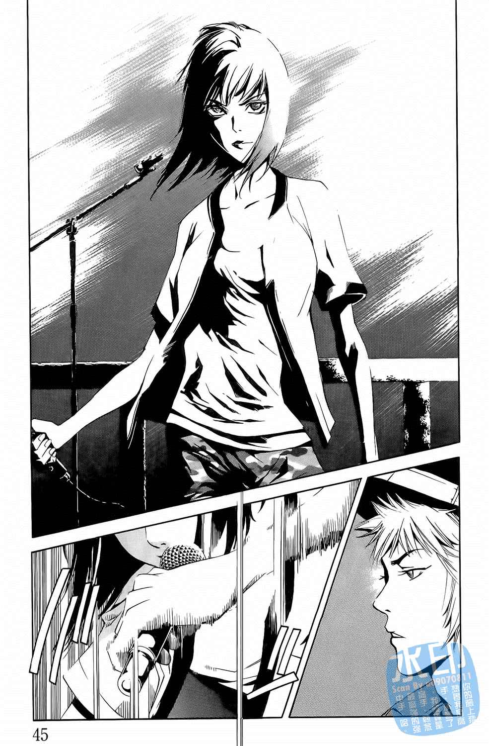 神秘摇滚 第3卷 第46页