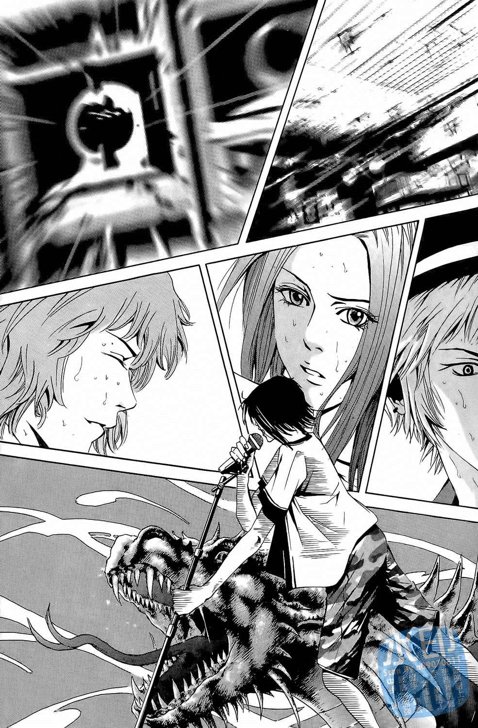 神秘摇滚 第3卷 第48页