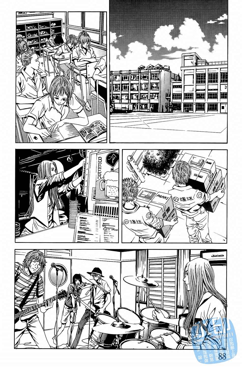 神秘摇滚 第3卷 第89页