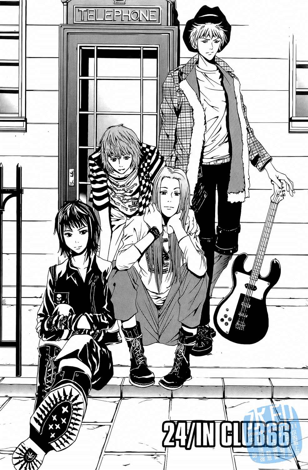 神秘摇滚 第3卷 第98页