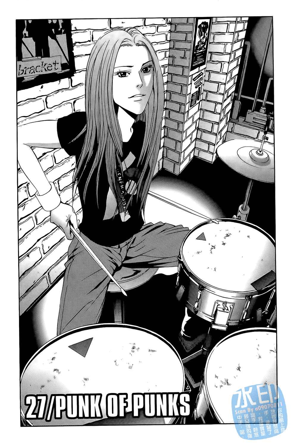 神秘摇滚 第3卷 第154页