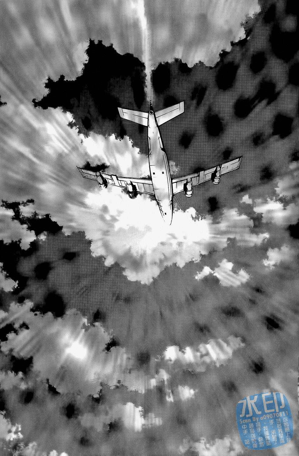 神秘摇滚 第3卷 第162页