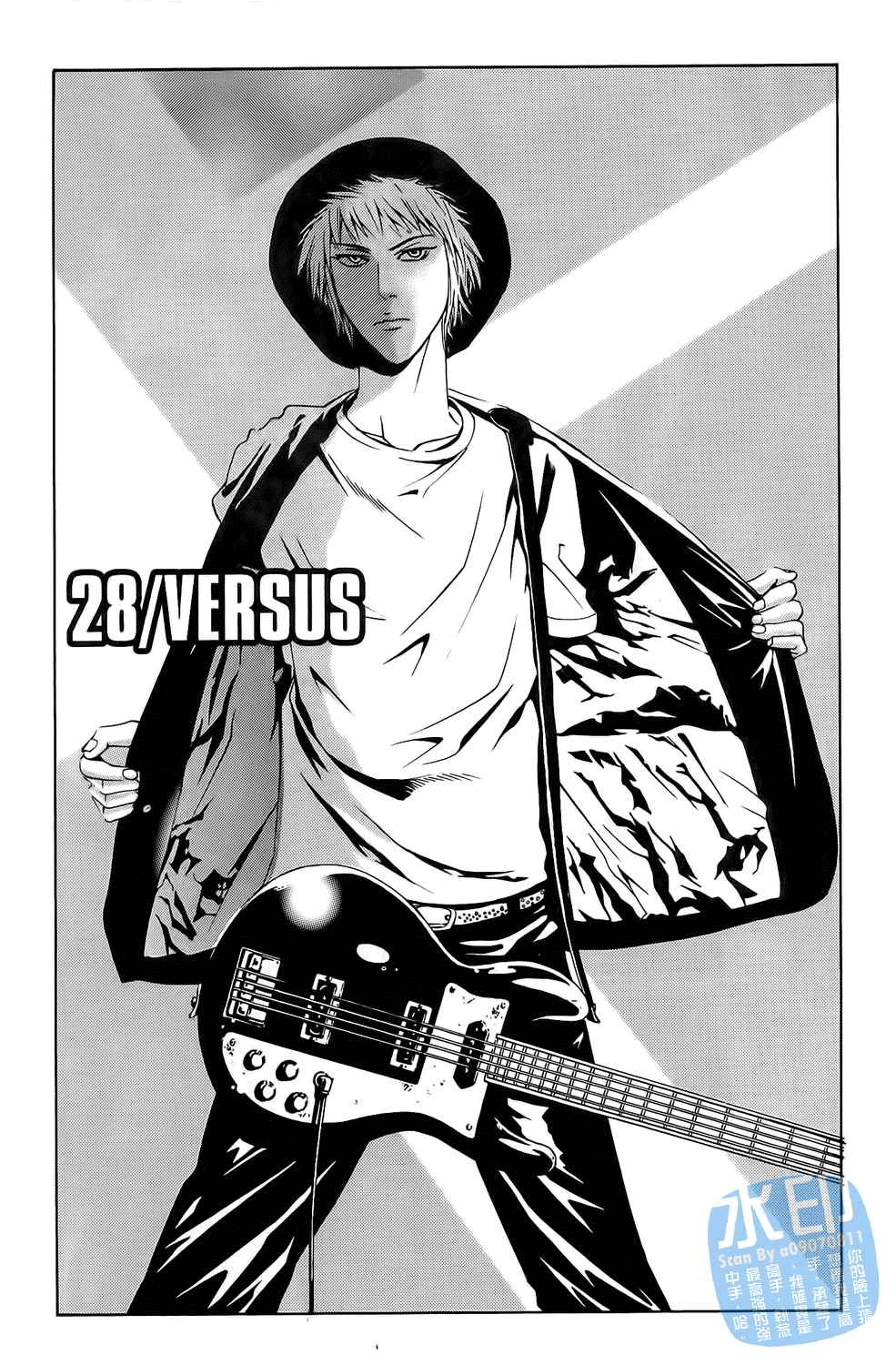 神秘摇滚 第3卷 第170页