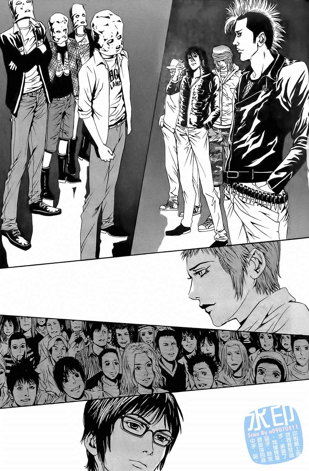 神秘摇滚 第3卷 第182页