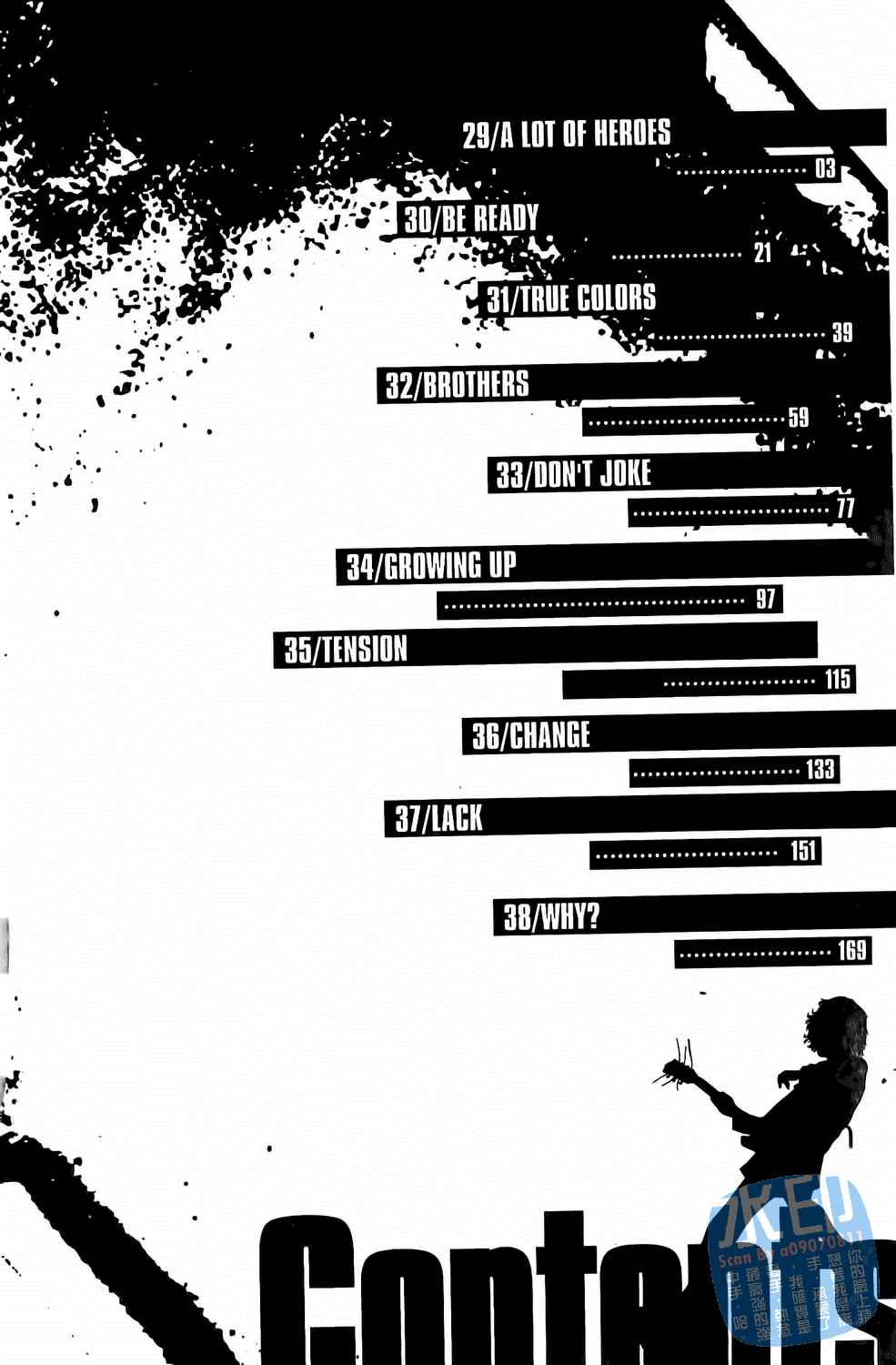 神秘摇滚 第4卷 第3页