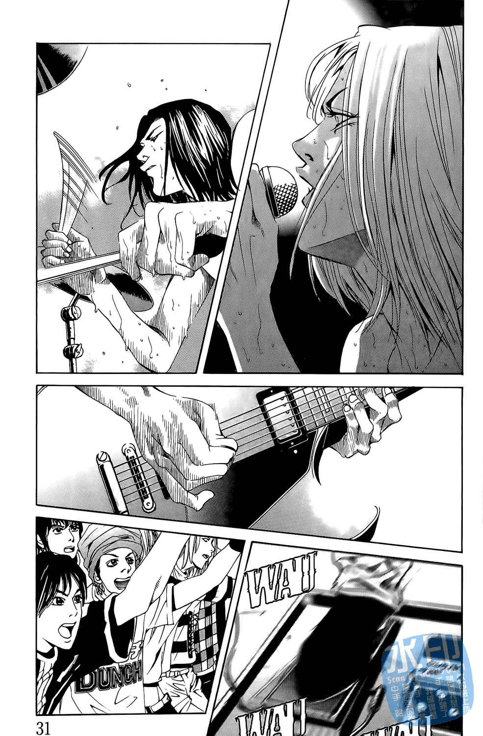 神秘摇滚 第4卷 第32页