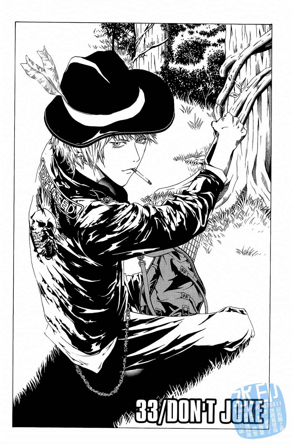 神秘摇滚 第4卷 第79页