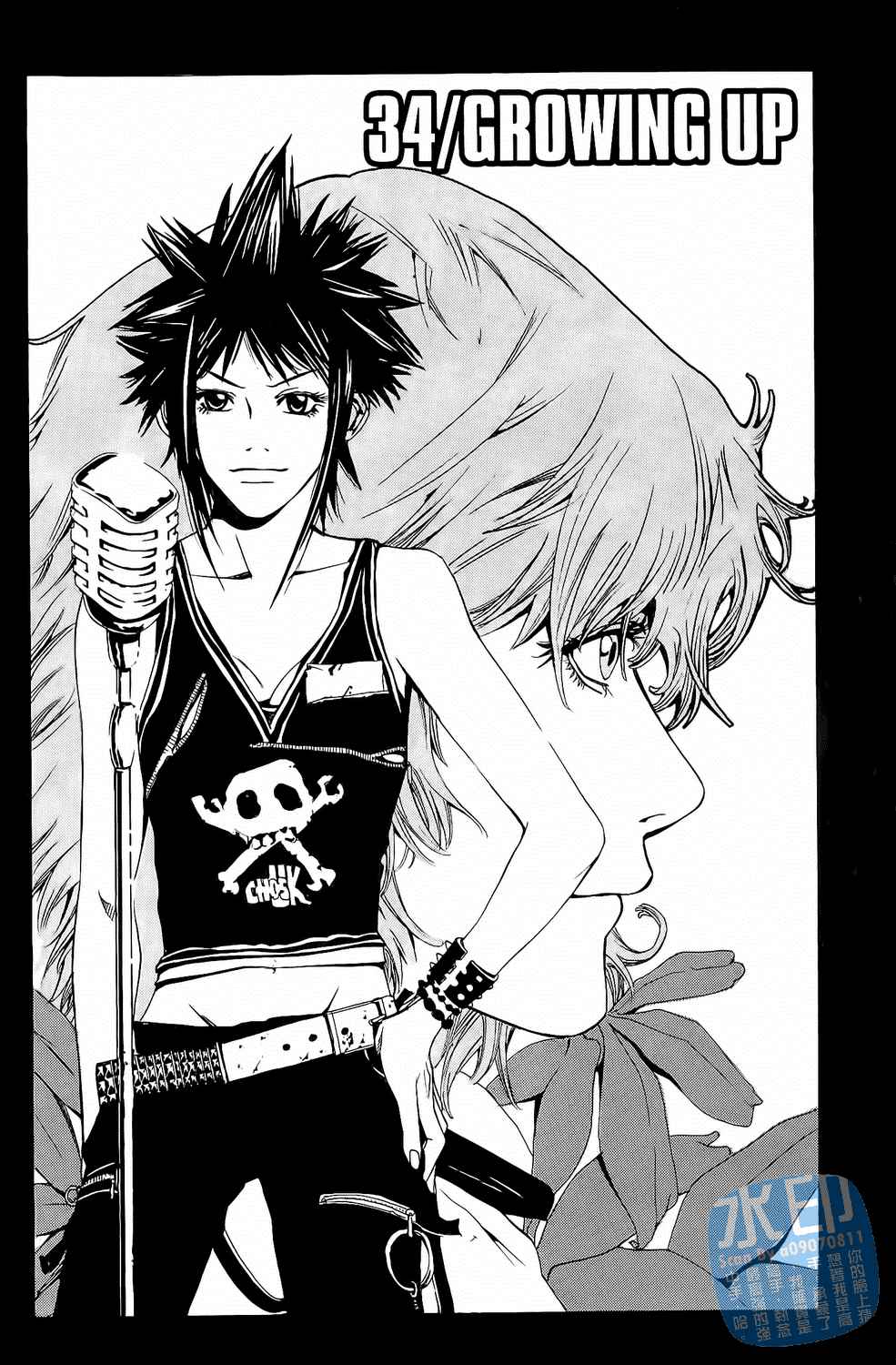 神秘摇滚 第4卷 第99页