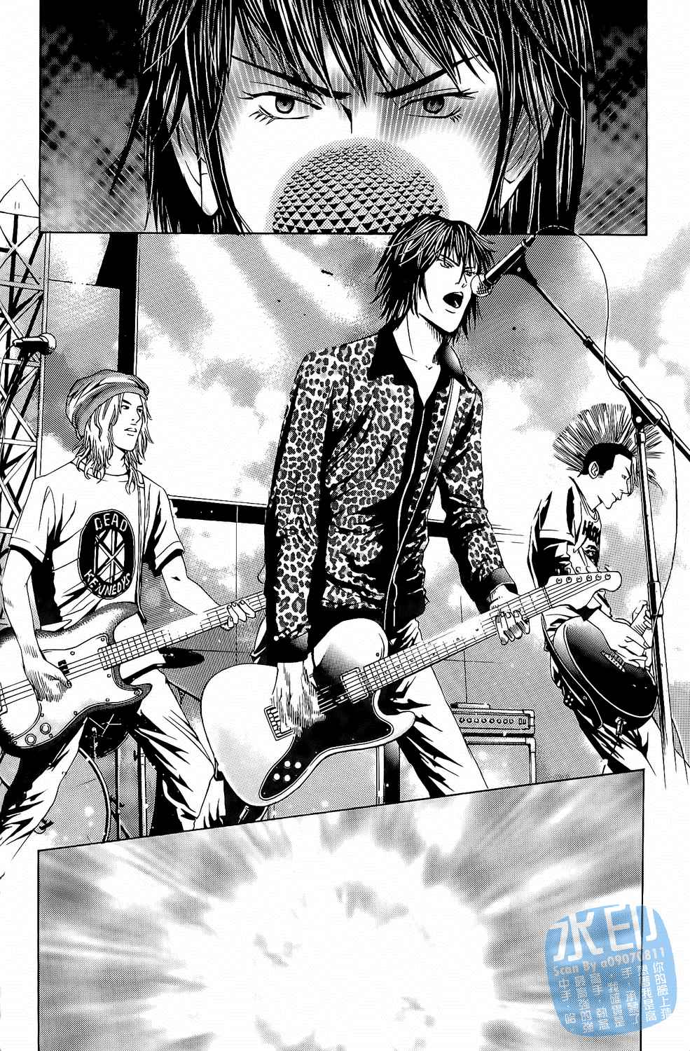 神秘摇滚 第4卷 第139页