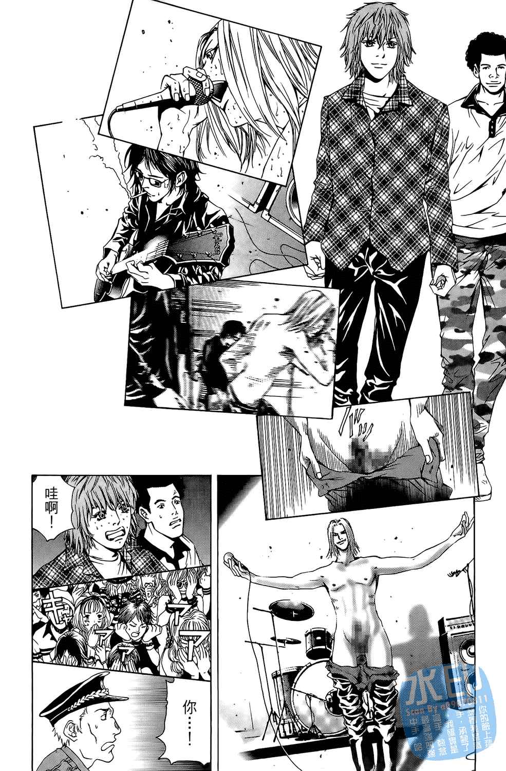 神秘摇滚 第4卷 第185页