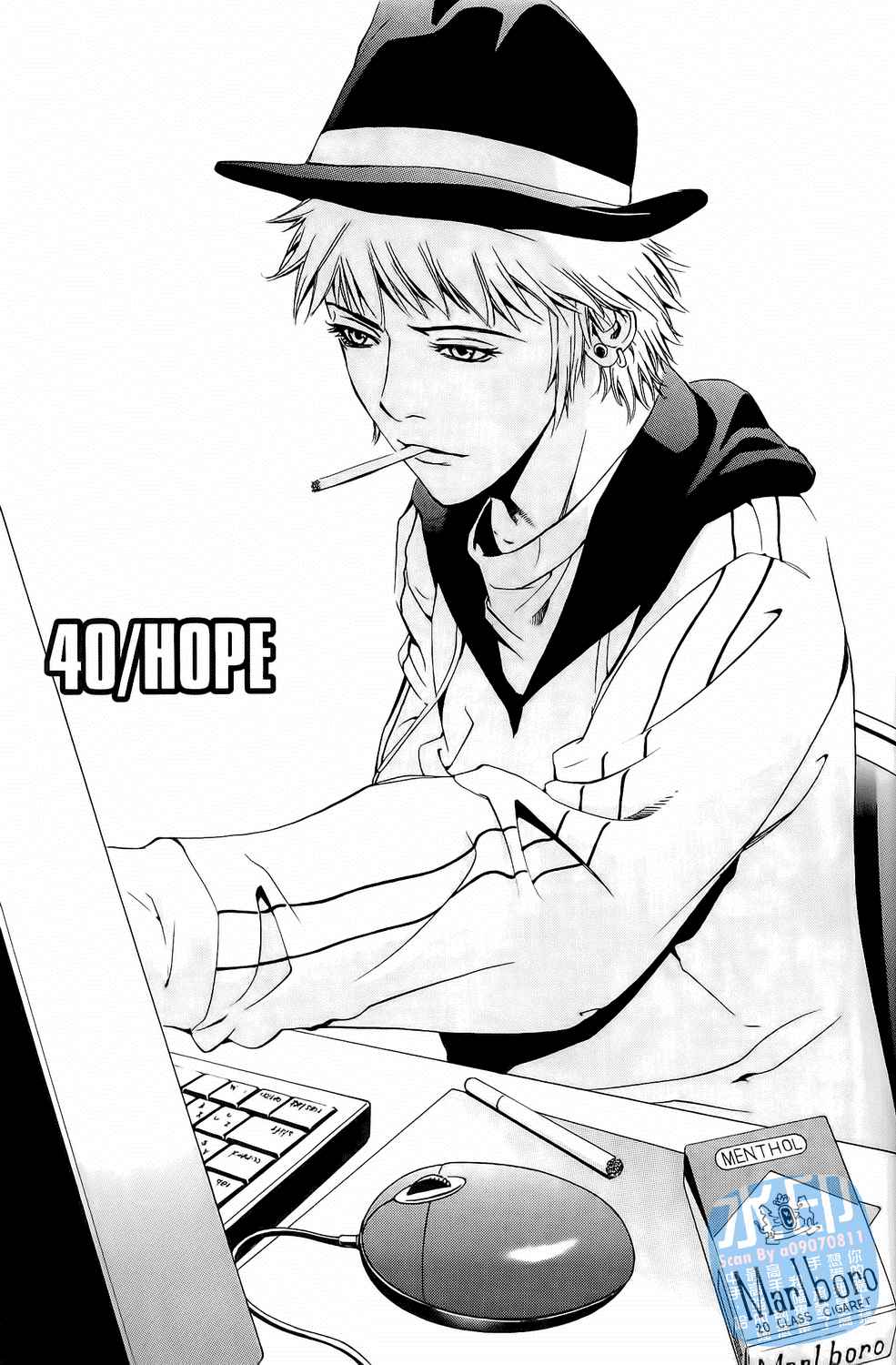 神秘摇滚 第5卷 第22页