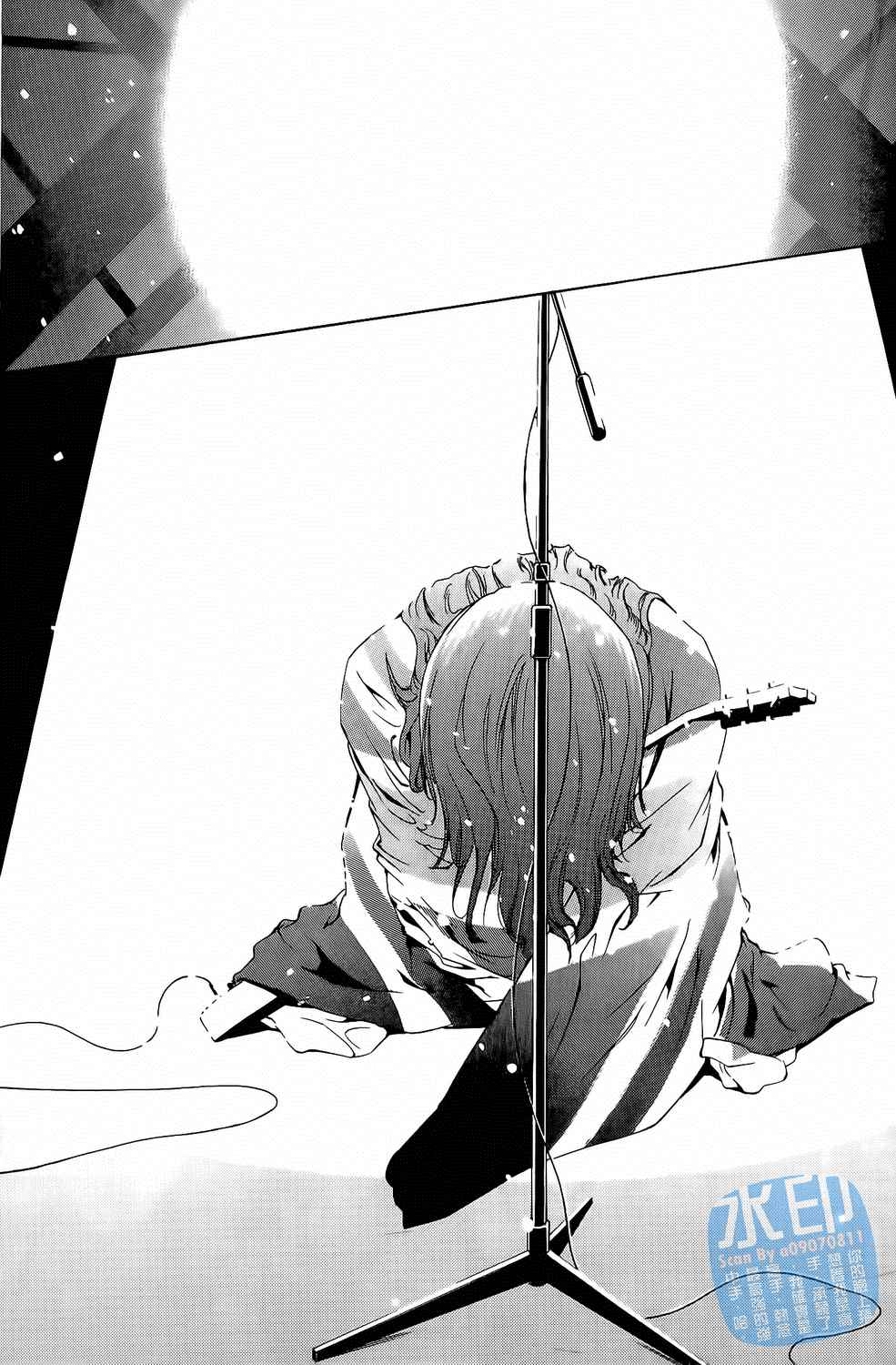 神秘摇滚 第5卷 第36页