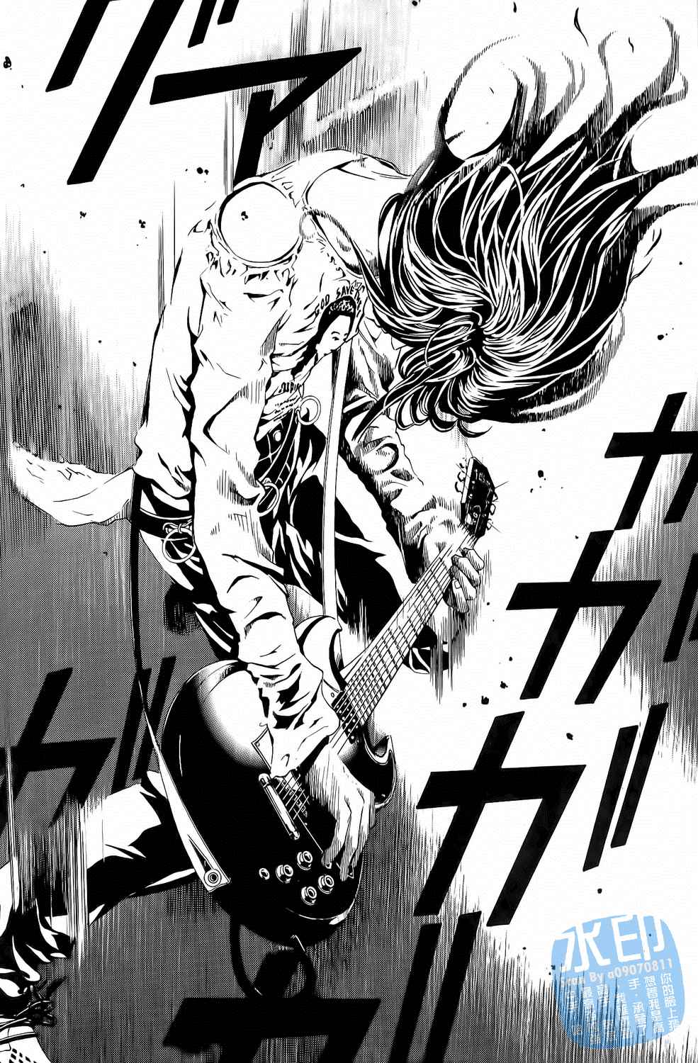 神秘摇滚 第5卷 第41页