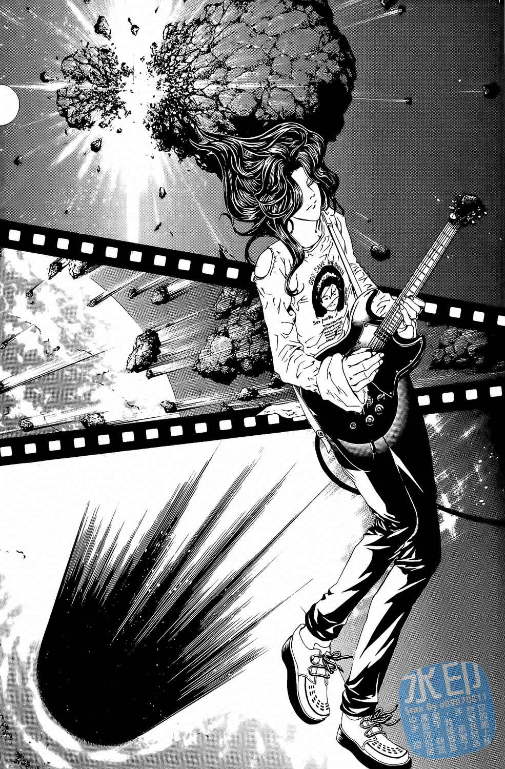 神秘摇滚 第5卷 第43页