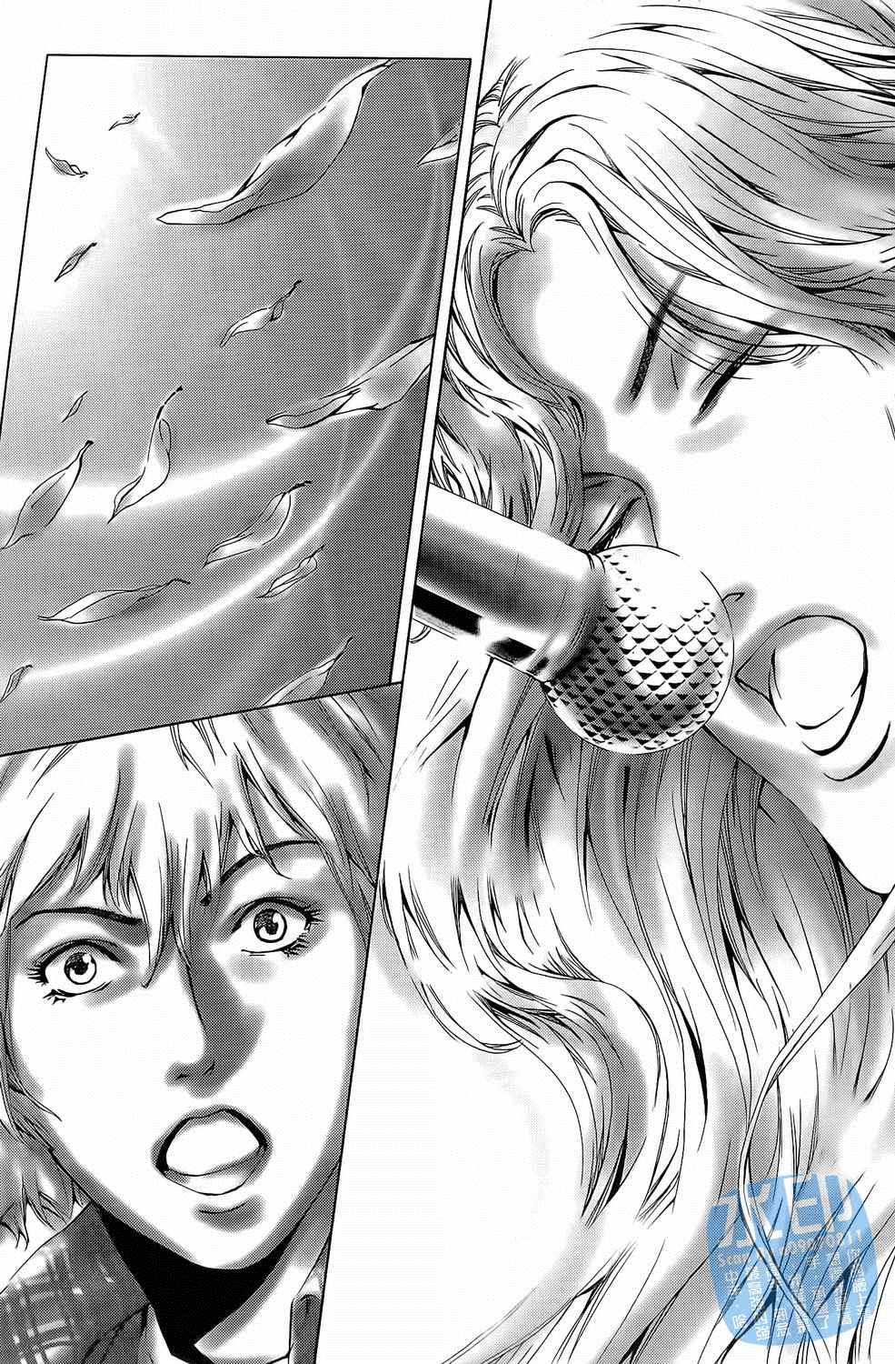 神秘摇滚 第5卷 第45页