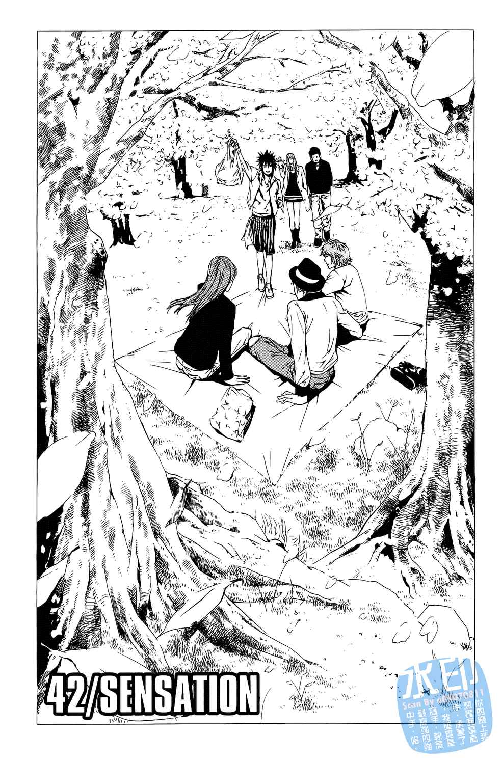 神秘摇滚 第5卷 第60页